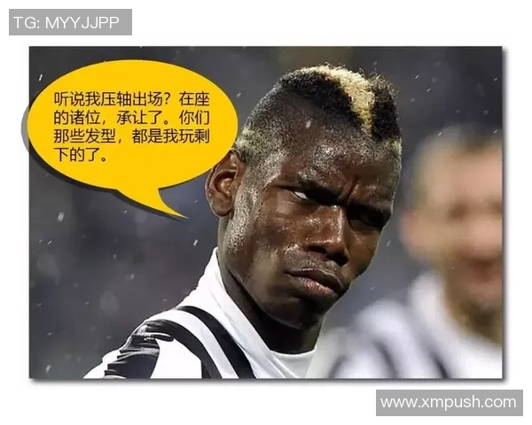 半圆发型的足球明星是谁他在绿茵场上的风采与魅力分析